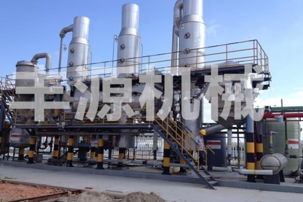 章丘丰源三效连续蒸发装置在黑龙江某企业醋酸钠废水三效连续蒸发项目中使用
